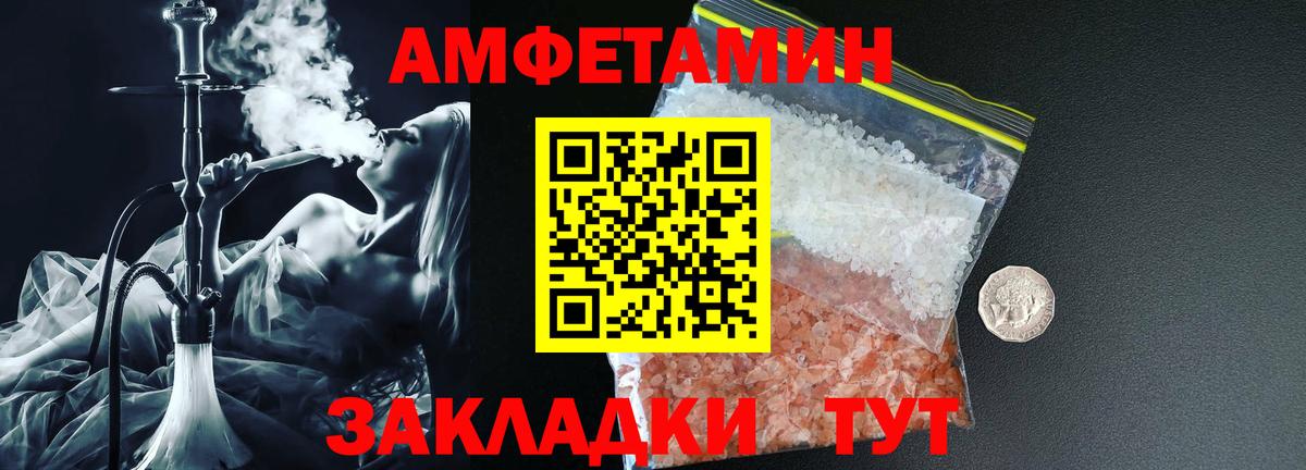 Дивногорск  АМФ Розовый  Вход с VPN 