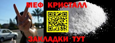 а пвп мука Кумертау
