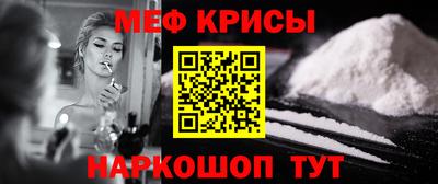а пвп мука Кумертау
