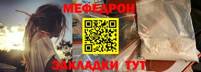 a pvp Кунгур