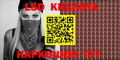 a pvp Кунгур