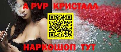 а пвп мука Кумертау