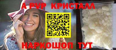 а пвп мука Кумертау