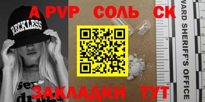 метадон Кулебаки