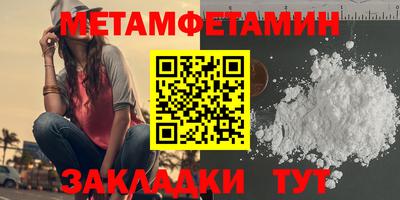 а пвп мука Кумертау