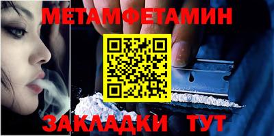 а пвп мука Кумертау