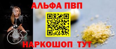 а пвп мука Кумертау