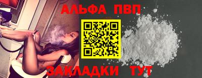 a pvp Кунгур