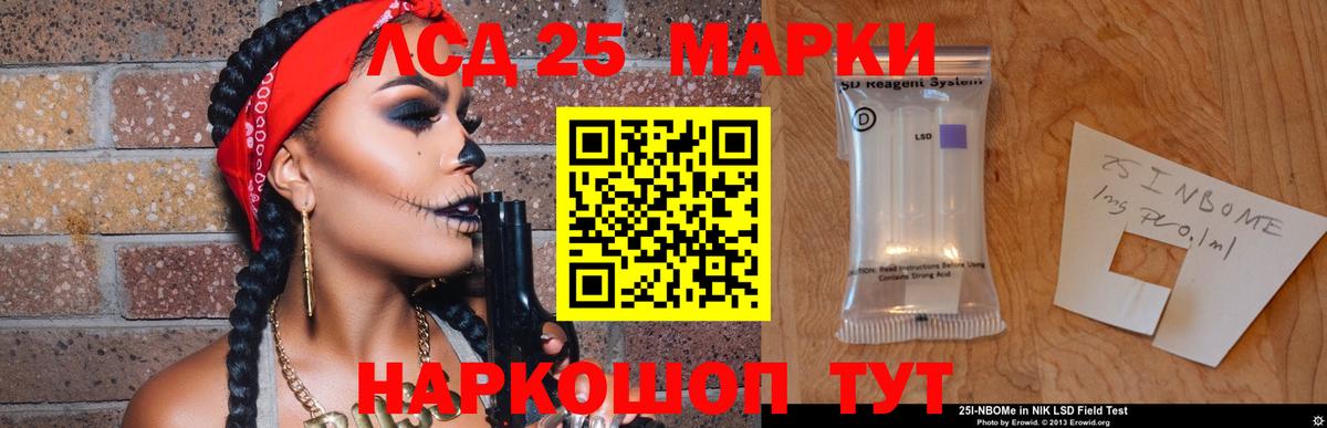 hydra зеркало  Вход с VPN  Дивногорск  ЛСД экстази кислота  LSD-25 экстази ecstasy  Лсд 25 экстази 