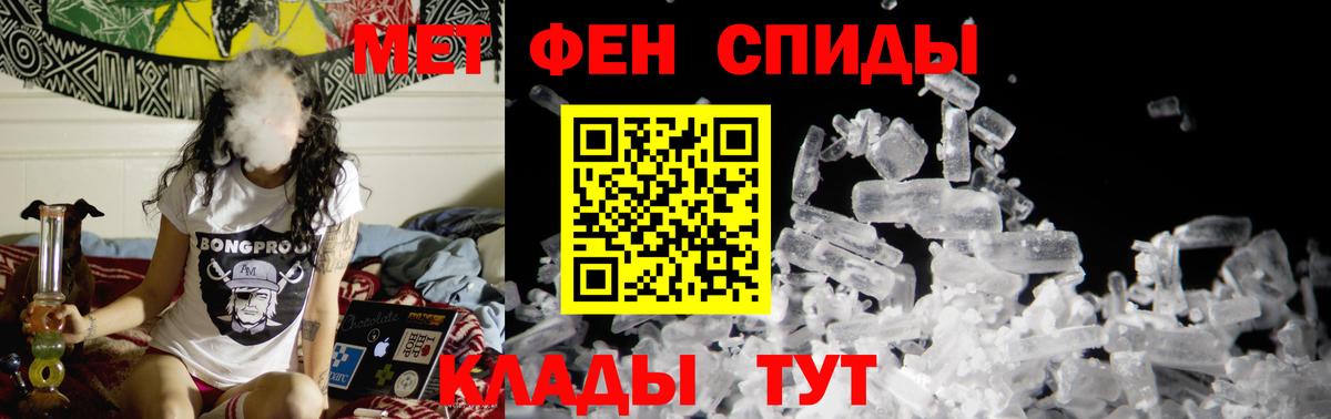 Первитин пудра  Первитин пудра  Дивногорск  Вход с VPN 