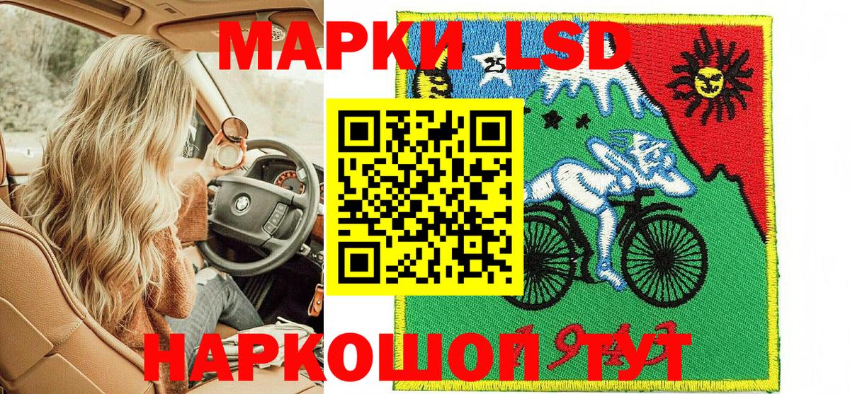 Марки NBOMe 1500мкг Дивногорск