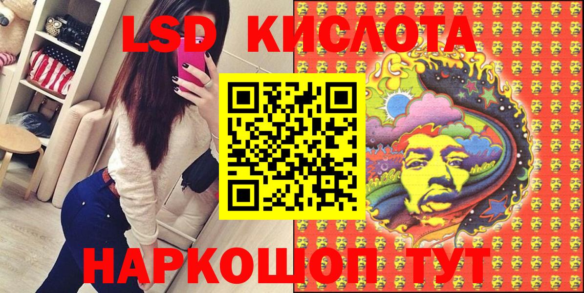 Дивногорск  Codein  Меф МЯУ МЯУ кристаллы  Вход с VPN  Конопля 