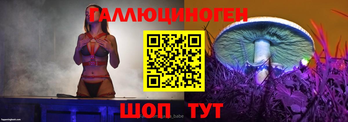 Галлюциногенные грибы ЛСД  Вход с VPN  Галлюциногенные грибы мицелий  Дивногорск 