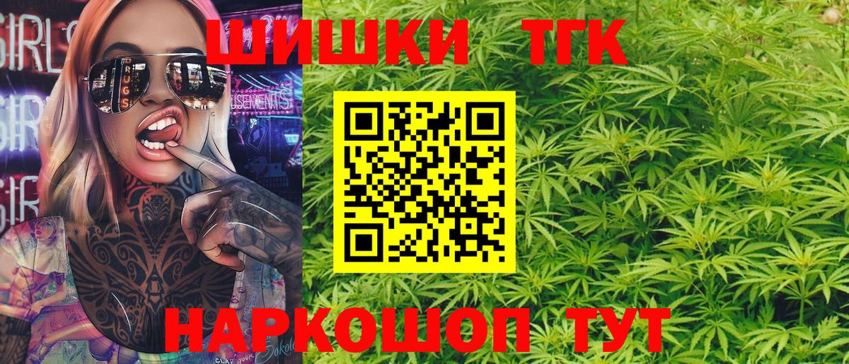Канабис семена Дивногорск